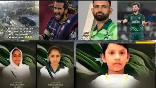Attack on APS Student In Balochistan 2025 |PSL 10 Karachi vs Lahore details|#apsattack #PSL #student