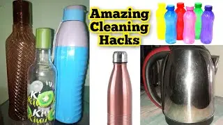 How to  clean water bottle | Easy way to clean electric kettle | smelly bottles |   No chemicals