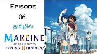 Too Many Losing Heroines பகுதி - 6 தமிழ் விளக்கம் | Story Explain Tamil I Tamil Voice Anime