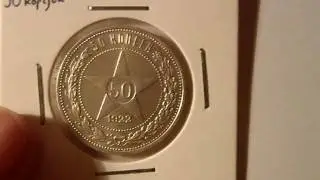 my coin collection HD - Russia and USSR