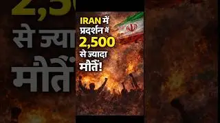 Iran Protests: 2500 Dead | Uprising Shocks World