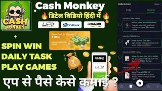 cash money app unlimited trick 😱 2024 | cash monkey app unlimited coins trick | unlimited tricks 😎