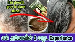 Black Rose natural kali mehndi hair dye review and live demo in tamil