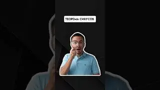 Теорема синусов | #егэпрофильнаяматематика #егэ #профиль #математика