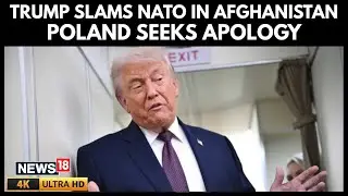 Trump Accuses NATO Allies of Avoiding Afghanistan Frontlines; UK Leaders Demand Apology | 4K | N18G