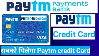 paytm credit card kaise apply  kare|sbi credit card apply | paytm credit card| paytm sbi creditcard