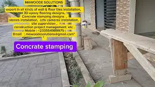 Concrete stamping  - Ghana  🇬🇭  +233554989975 For your Concrete stamping designs call or whatsapp us