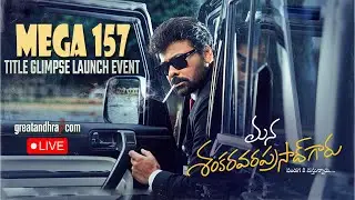LIVE : #MEGA157 Title Glimpse Launch Event | Megastar Chiranjeevi | Anil Ravipudi | greatandhra.com