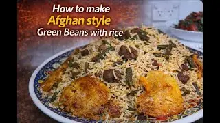 How to make Afghan style Green Beans with rice | طرز تهیه لوبیا سبز با برنج یا فصلیه با برنج