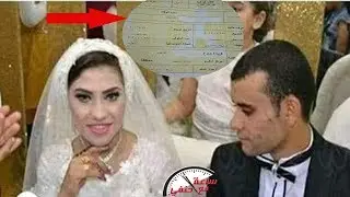 مفاجاه غير متوقعه فى قضية عروسة المنوفيه العريس يخرج عن صمته