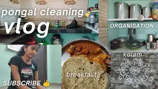 பொங்கல் பண்டிகை cleaning வேலை👍 kitchen cleaning vlog🌿 ரொம்ப tired😩 but ரொம்ப happy 🌼Life With Deepi🌼