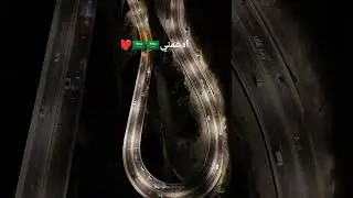 لقطات من طريق الهدا.  -#sauditrends #sauditrend #trendingshorts #paris2024