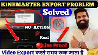 Kinemaster Export Problem | An error occurred while exporting please try again | error problem solve