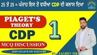 CDP || PIAGET'S THEORY MCQ || PSTET || CTET || NTT #pstet #ctet #ntt #cdp