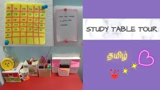 Study Table Tour Tamil