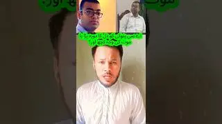 flood in pakistan 2025|AC pattoki death|60secwithtn #shorts #viral #flood #foryou #trending #pattoki