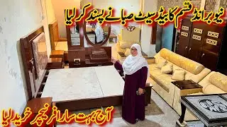New Brand Bedset Aur Bahut Sara Farniture Khareed Liya🥰| Wedding Shooping | Dulhan Jahez 