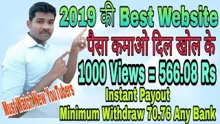 How to make money with Gp link shortener website || Gp link se Paise Kaise Kamaye 2019 Me