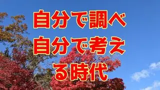 ）1112　(　浄土真宗Podcast272