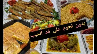 جدول أسبوعي بدون لحوم بدن قلي وجبات صيفية سريعة غداء او عشاء صحي على قد الجيب