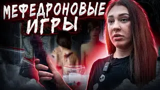 САДО-МАЗО | ИЗВРАЩЕНИЯ ПОД МЕФОМ | СДИРАЛА С СЕБЯ КОЖУ