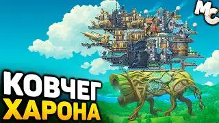 СТРАТЕГИЯ-ВЫЖИВАЧ В СТИЛЕ CRAFT THE WORLD - Ark of Charon