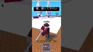 🟥になってる