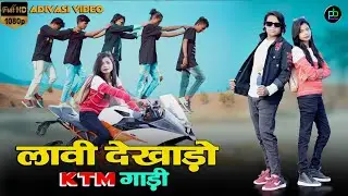 KTM ADIVASI SONG : FT SURAJ RAHASE AND NAINA CHOUHAN 2022