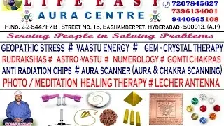 LIFE EASY AURA CENTRE & SRINIVAAS SUMAN @ 7207845627