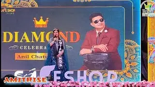Safe Shop Lady Diamond Anjali Anil Chaturvedi Speech #amit_rise