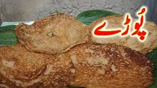 Meethay Poray | How To Make Sweet Poray at Home, Rainy Snacks Recipe | Pakistani Village Food
