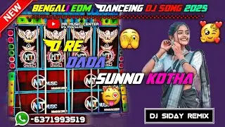 Ore dada sunno kotha dj song edm dj song dj sidau remix yt channel mr music center