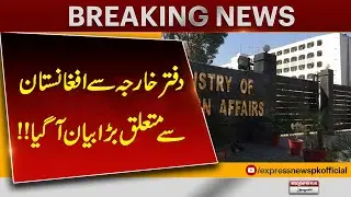 Foreign Office Issues Major Statement Regarding Afghanistan | Breaking News | Pakistan News