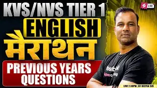 KVS NVS 2025 | KVS NVS English Marathon | KVS NVS Tier 1 English Preparation By Deepak Sir