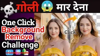 Photo Background editing - How to Remove Photo Background without any App | Photo Background Remove
