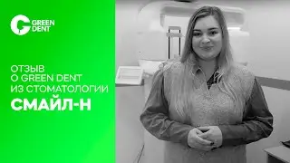 Стоматология &laquo;Смайл-Н&raquo;, Москва