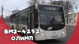 Вологодский эксклюзив! Автобусы ВМЗ-4252 «Олимп» в Вологде