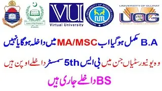 BS 5th semester admission 2021 | Admission after BA Complete | MA Admission 2021