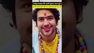 बागेश्वर सरकार ने शादी नहीं करने का कारण आखिर बता ही दिया 💯 Bageshwar Sarkar ki jaruri suchna sune 👈