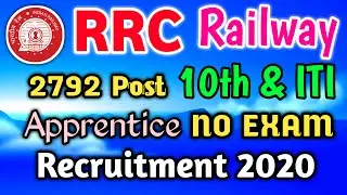 RRCER Railway Apprentice Recruitment 2020 | 10th Pass | ITI Pass | No Exam | Direct Selection |