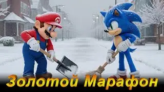 Золотой Марафон Live. Caveman Games.