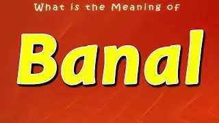 Что означает слово &laquo;банальный&raquo;?