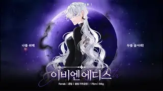 ◈ 카르페디엠 : CARPEDIEM 진영 공개 영상