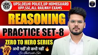 🎯l-02  REASONING 🔥 लेखपाल, UPSI, Constable, Jr. Asst🎯 Reasoning by Indresh  Sir | RRR GURUKUL 🏰