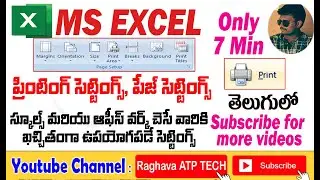 Ms-Excel Printing Options in Telugu || Printing & Page Setup Tutorials || Excel Printing Tips Telugu