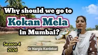 Why Should we Go to Kokan Mela in Mumbai? Dr Nargis Kardekar #kokanmela 