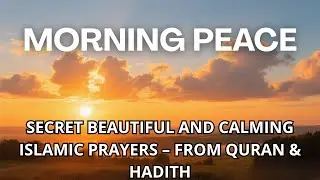 ULTIMATE SOOTHING PRAYER & DHZIKR FROM QURAN & HADITH – BEAUTIFUL AND PEACEFUL VOICE