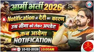 Army Bharti 2026 New Update Age Limit | Agniveer Army Notification Update | By Dharmender Sir