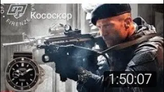 КАСОСКОР БАЙЕВЕК КИНО УЗБ ТАРЖИМА КИНО.