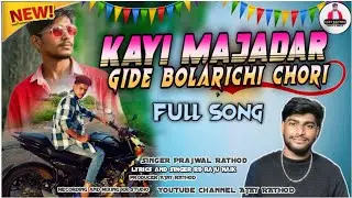 KAYI MAJADAR GIDE BOLARICHI CHORI ||  full Banjara new DJ  SONG || AJAY RATHOD